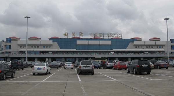 Photos of Harbin Taiping International Airport