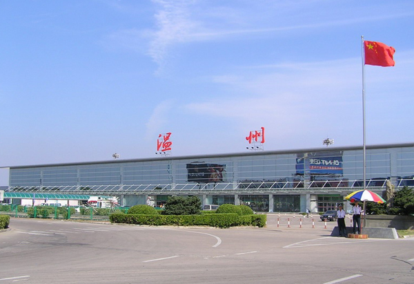 Photos of Wenzhou Yongqiang International Airport