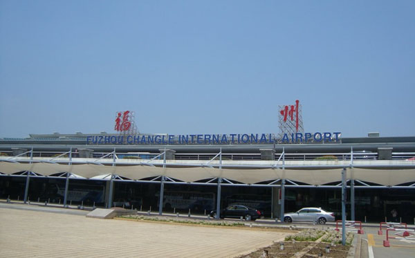 Photos of Fuzhou Changle International Airport