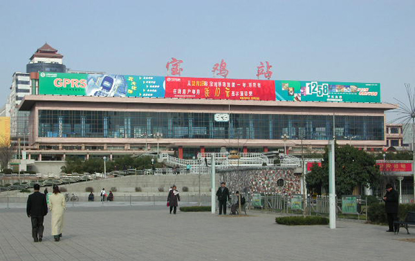 Photos of Baoji Railway Station