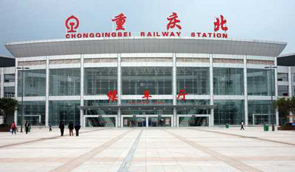 Photos of Chongqing North Railway Station
