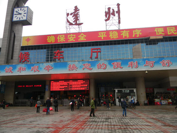 Photos of Dazhou Railway Station