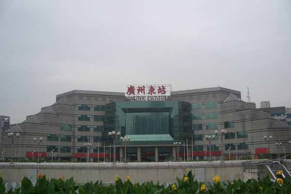 Photos of Guangzhou East Railway Station