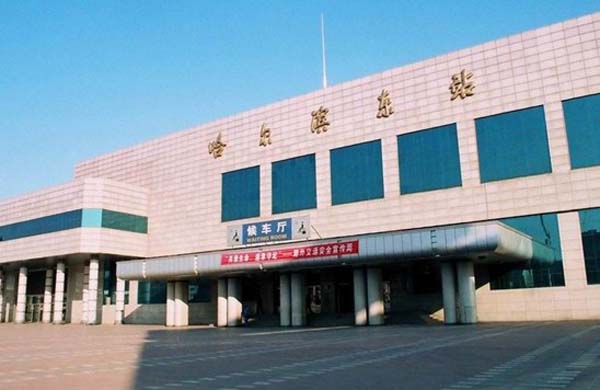 Photos of Harbin East Railway Station