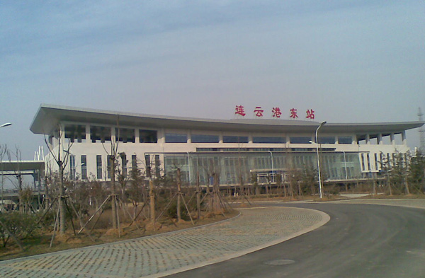 Photos of Lianyungang East Railway Station