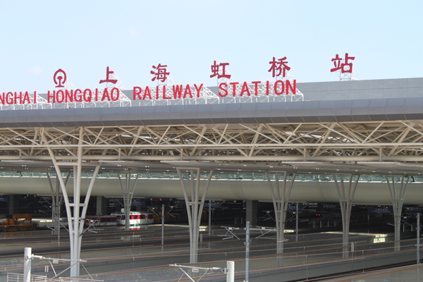 Photos of Shanghai Hongqiao Railway Station