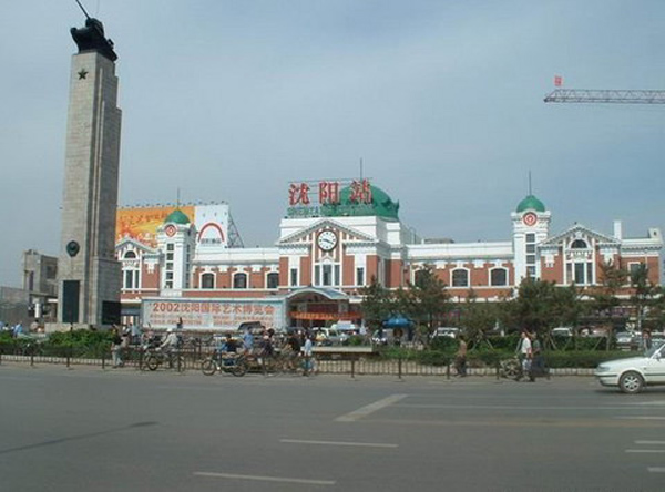 Photos of Shenyang Railway Station