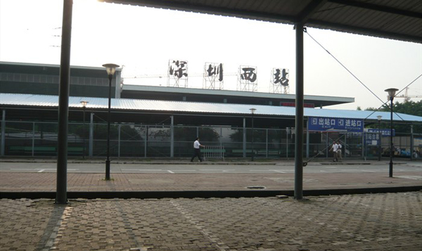 Photos of Shenzhen West Railway Station