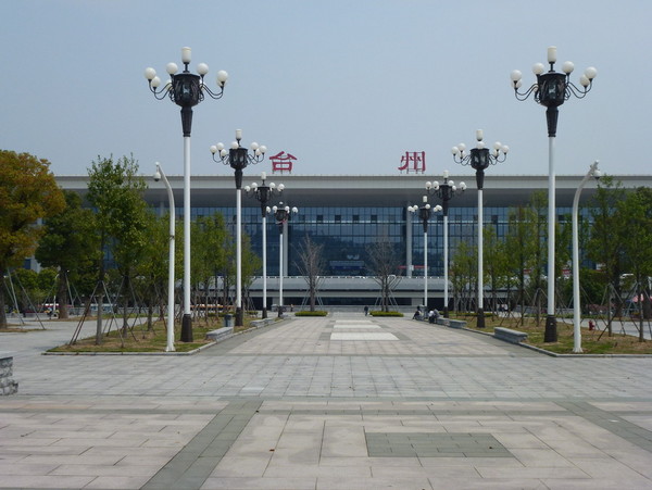 Photos of Taizhou Railway Station