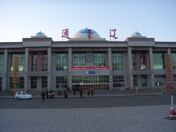 Photos of Tongliao Railway Station