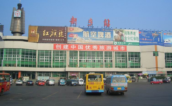 Photos of Xinxiang Railway Station