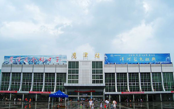 Photos of Yingtan Railway Station